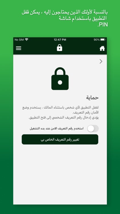 النمط screenshot-7
