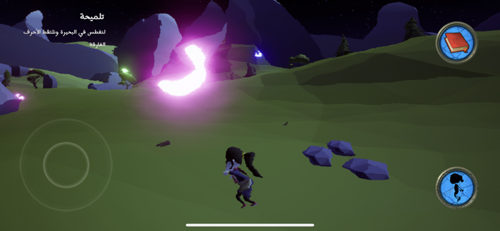 قرية الحروف السحرية