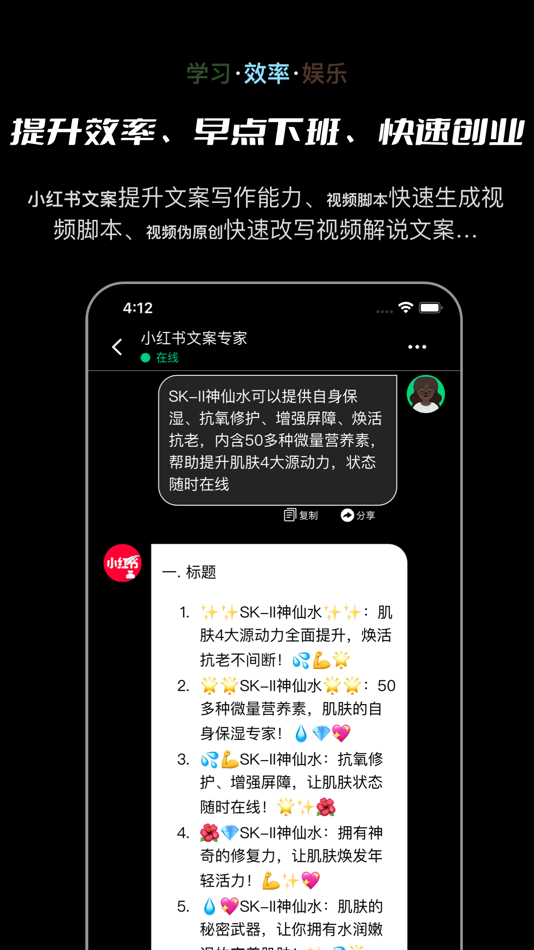 #3. GeePeeTee (iOS) Podle: 平 王