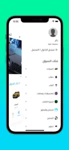 Techplus - متجر تك screenshot #4 for iPhone