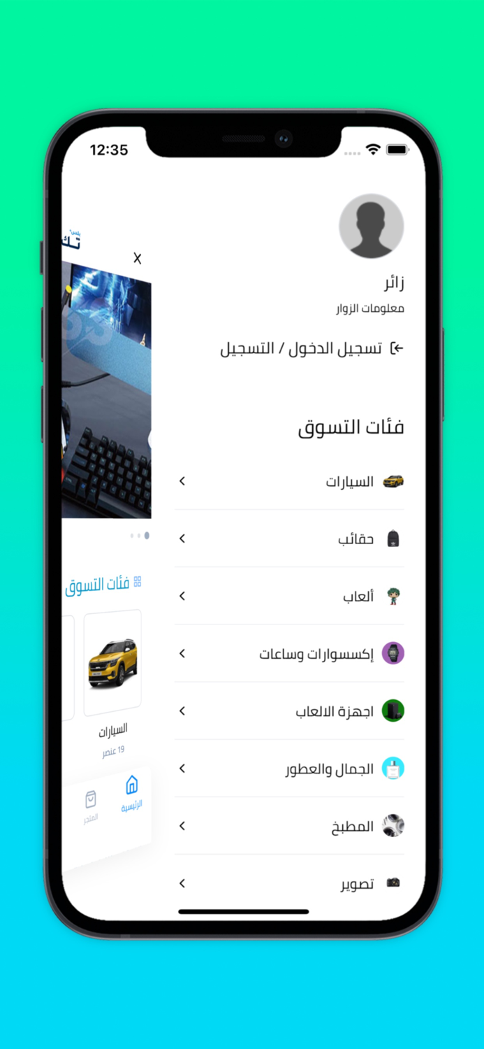 Techplus - متجر تك