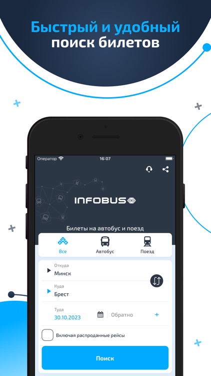 INFOBUS BY