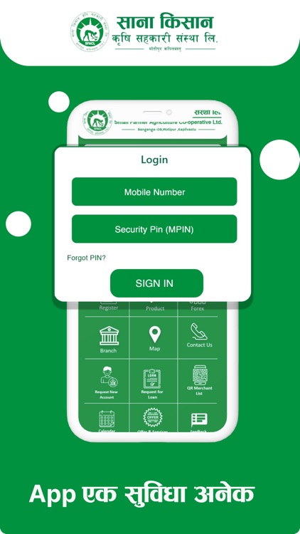 Sana Kisan Motipur mBank