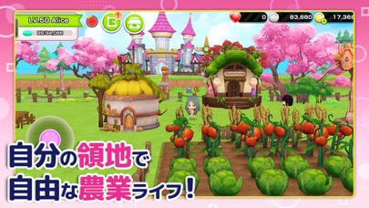 THE LAND エルフの森-農園を作る箱庭メタバースゲームのおすすめ画像2