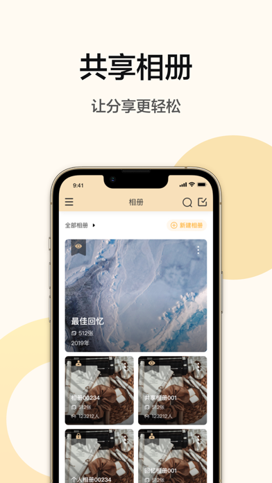 U-Photo Screenshot