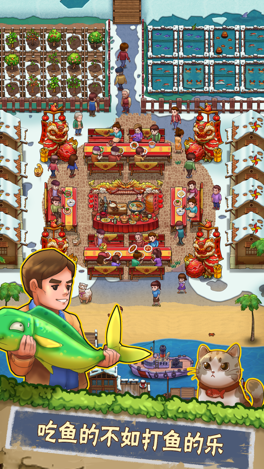 #4. 外婆的小农院2-外婆桥的旧时光 (iOS) 由: 秋江 赵