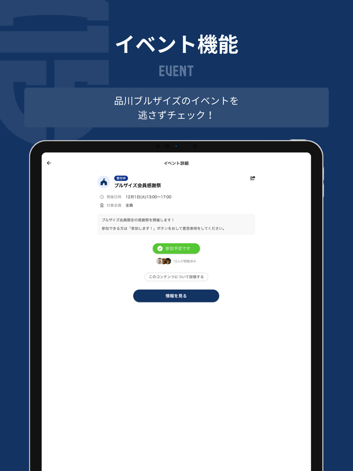 品川CC ブルザイズ