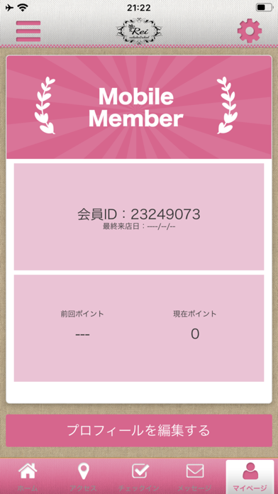 NailSalon&SchoolRei Screenshot