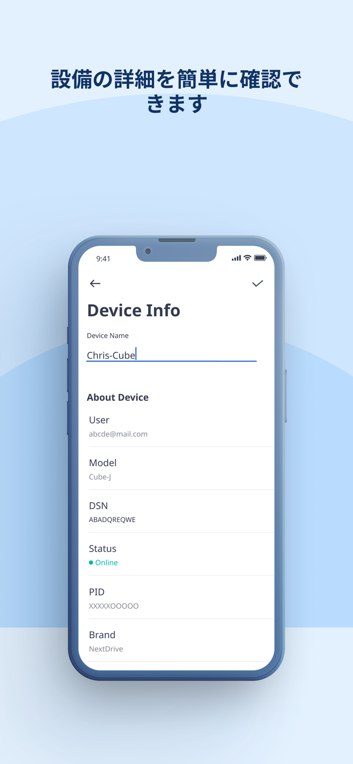 NextDrive Connect™