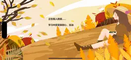 Game screenshot 中医模拟器 hack