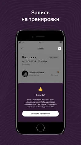 Game screenshot STATICA hack