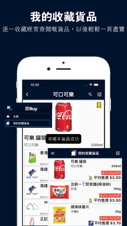 即Buy (Jikbuy) screenshot-4