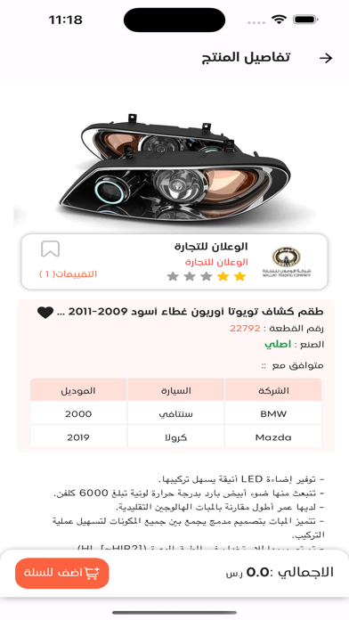 khedmaty Screenshot