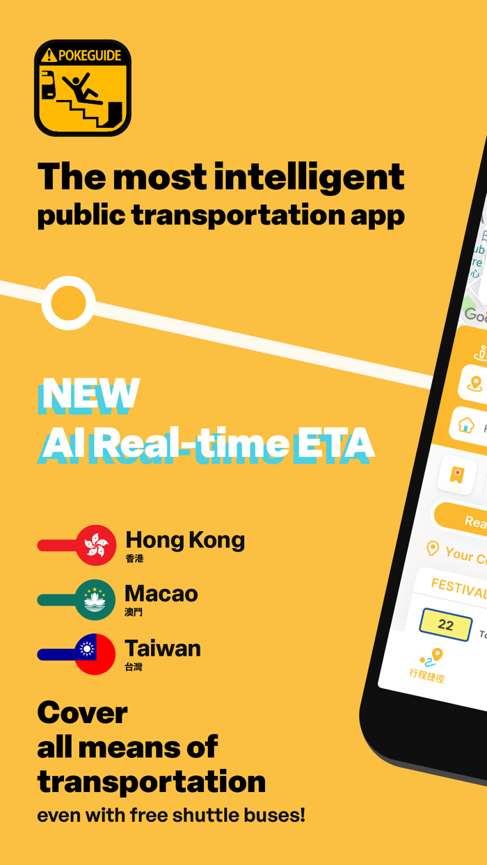 Pokeguide - Your transit guru
