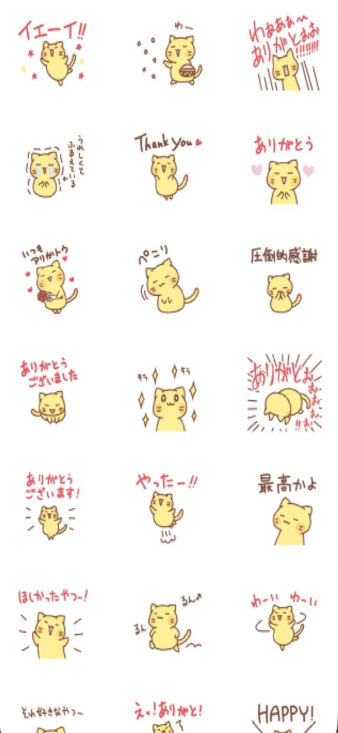 nyanko thanks