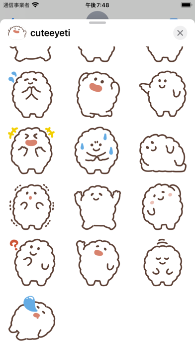 cute yeti sticker Screenshot