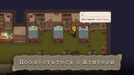 potion permit айфон картинки 4