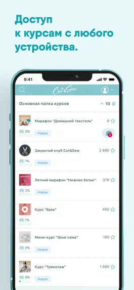 Game screenshot Школа кройки и шитья Cut&Sew apk