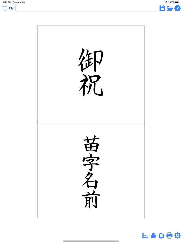 Easy Print Noshibukuro