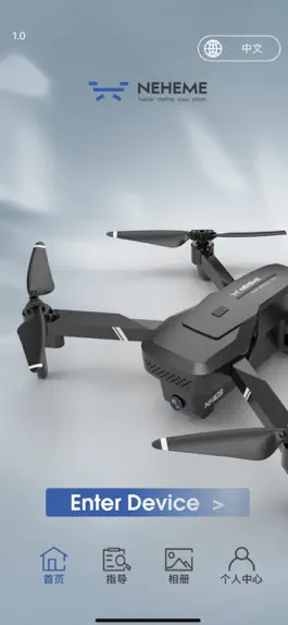 Game screenshot NH FPV mod apk