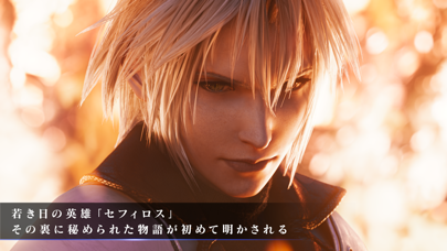 最新スマホゲームのFINAL FANTASY VII EVER CRISISが配信開始！