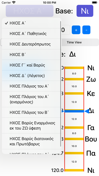 Byzantine Tuner Screenshot