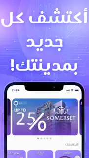 aroundme app iphone screenshot 1