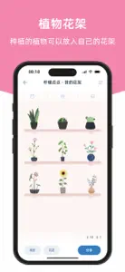 柠檬点点打卡-自律打卡软件 screenshot #8 for iPhone