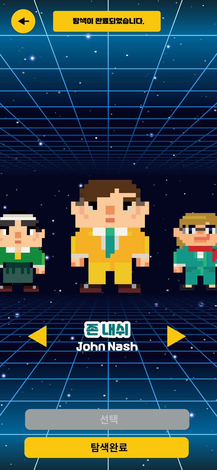 AR  산업수학 히어로즈