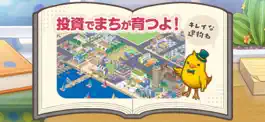 Game screenshot ひよこ社長のまちづくり apk
