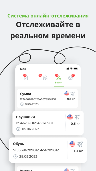 ONEX Kyrgyzstan Screenshot