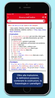 dizionario greco classico iphone screenshot 3