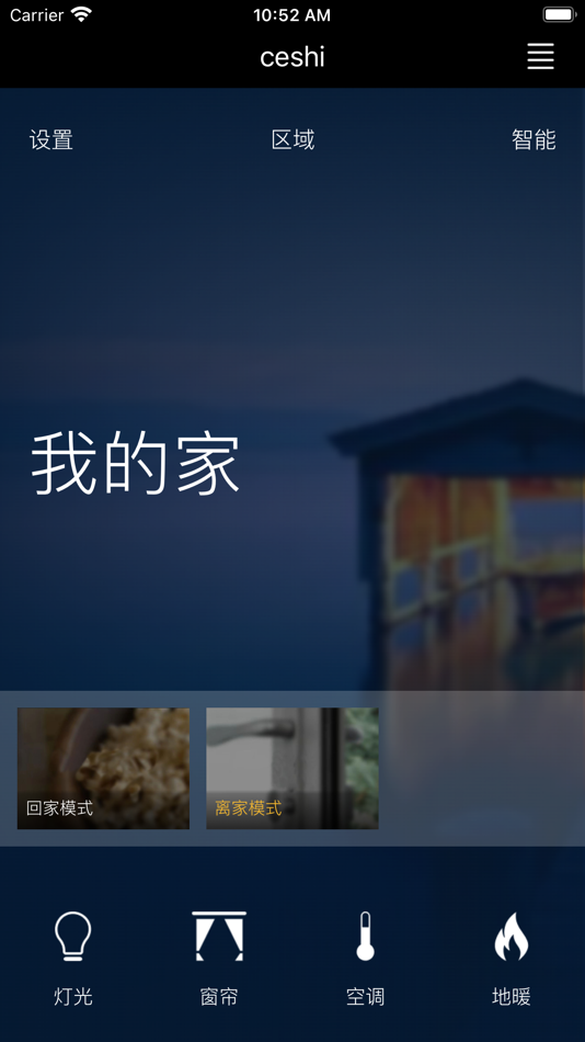 #1. ECAN (iOS) By: 合智鸿展(北京)科技有限公司