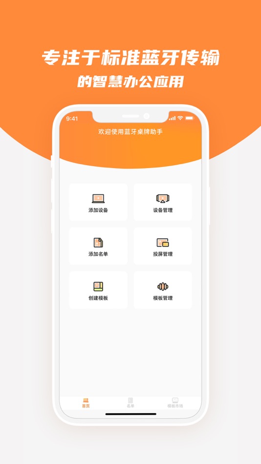 #1. ComDisplay (iOS) 由: 广州雅量软件开发有限公司