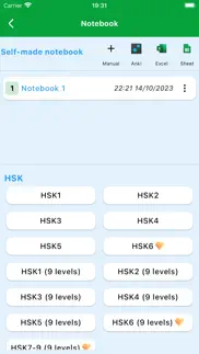 hsk online - exam hsk & tocfl problems & solutions and troubleshooting guide - 3