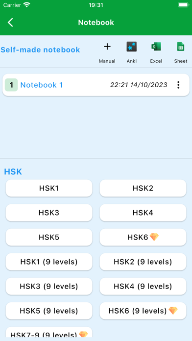 HSK Online - Exam HSK & TOCFL Screenshot