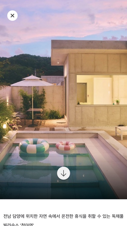 감성비앤비 - 12만이 선택한 감성 숙소