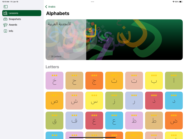 Alphabing AR Arabic