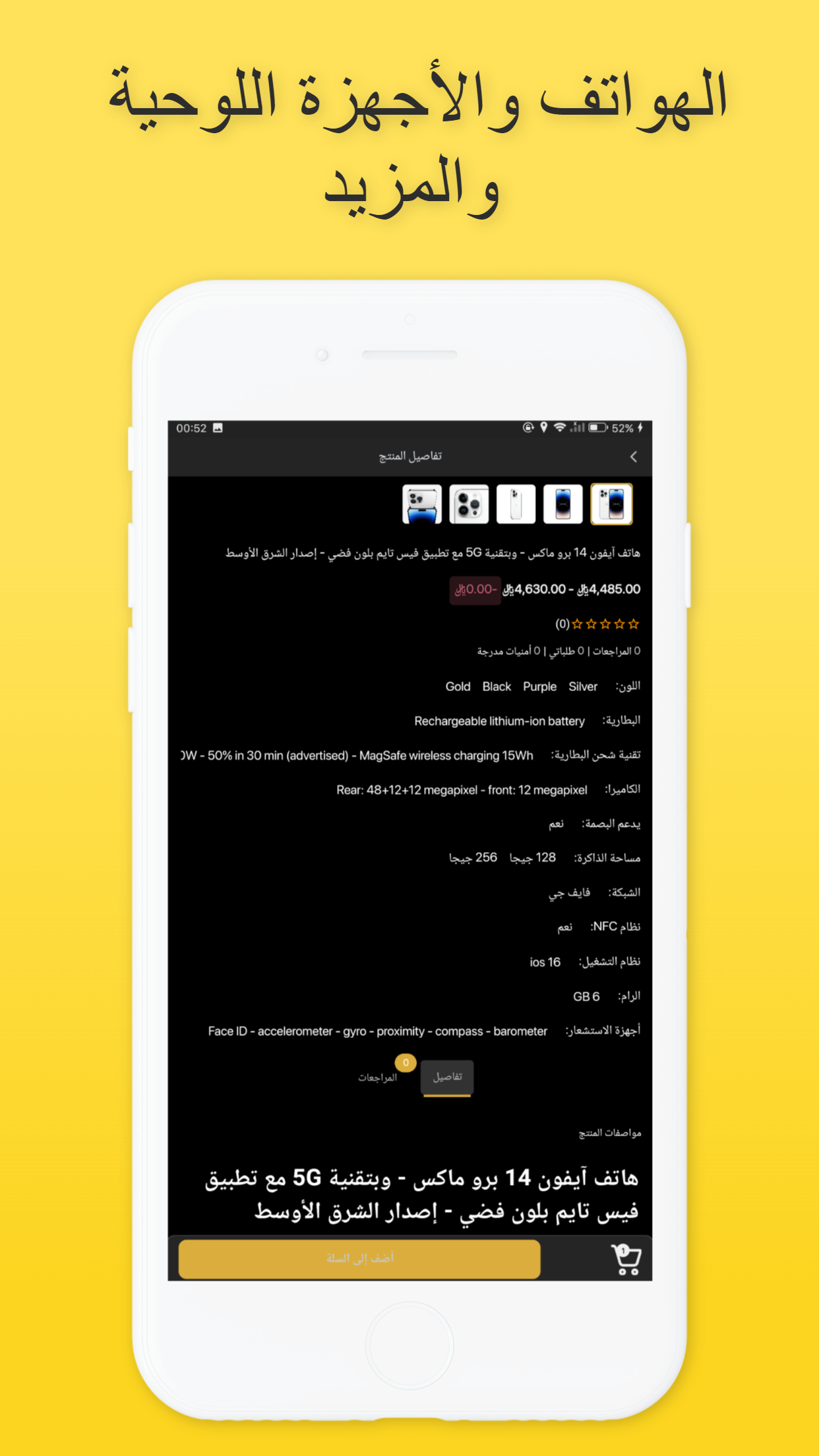 Photo Cal: Widget Calendar