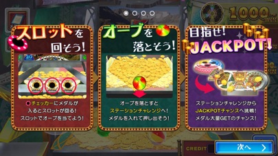 FORTUNE TRINITY 精霊の至宝... screenshot1