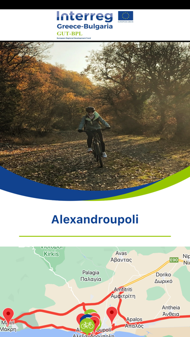 GUT-BPL Evros Screenshot