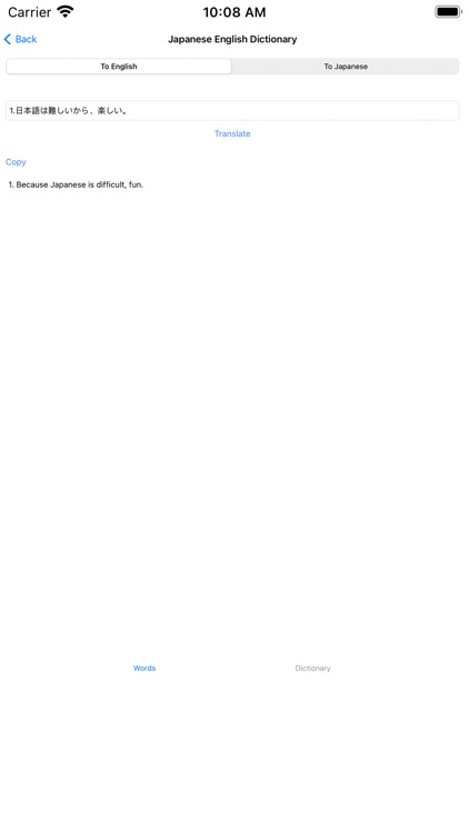 Japanese English Converter