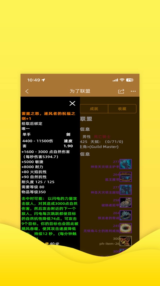 #3. 小秦助手qintool (iOS) 由: 羽皓 秦