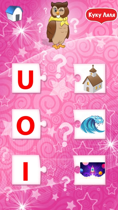 Alfabeto Divertido Screenshot