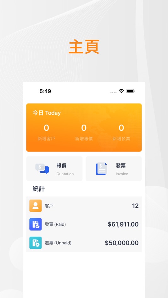#1. Yat Gao Ng Sei (iOS) By: Linked Heart Technology Limited