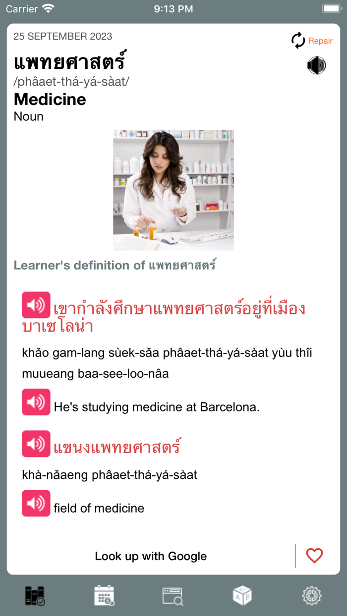Word of the Day - Thai