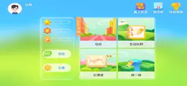 Game screenshot Links云端 mod apk