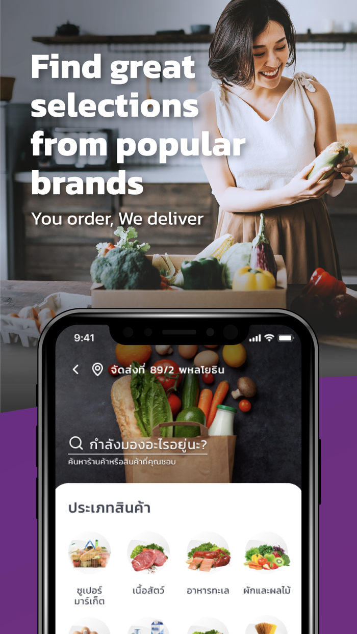 Robinhood Food Ride and More