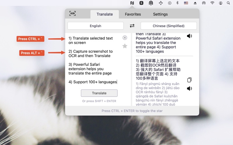 Screenshot #1 pour Now Translate - Text & OCR