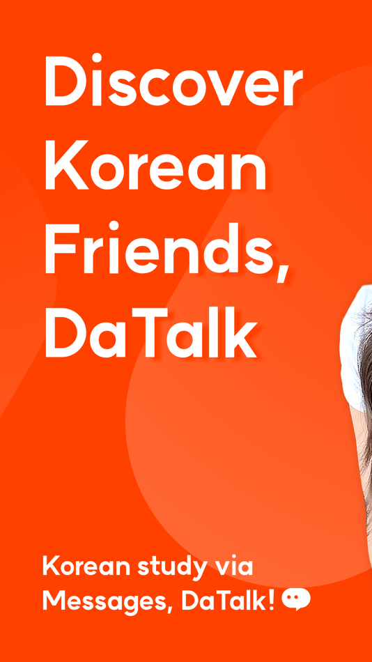 DaTalk - Chat, Korean Friends - 2.0.5 - (iOS)